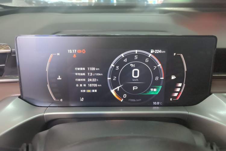 Used GAC Trumpchi GS4 2024 MAX 1.5T Flagship Edition Instrument Cluster