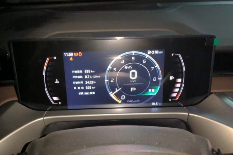 Used GAC Trumpchi GS4 2024 MAX 1.5T Flagship Edition Instrument Cluster