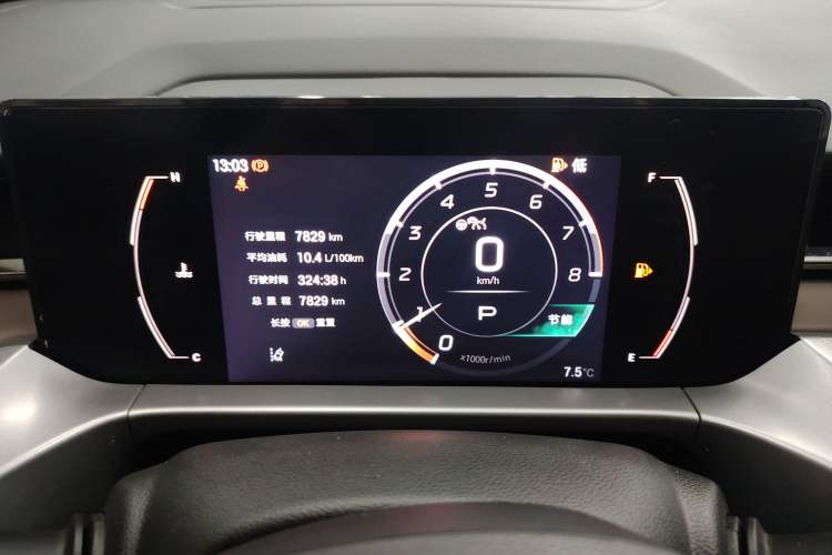 Used GAC Trumpchi GS4 2024 MAX 1.5T Flagship Edition Instrument Cluster