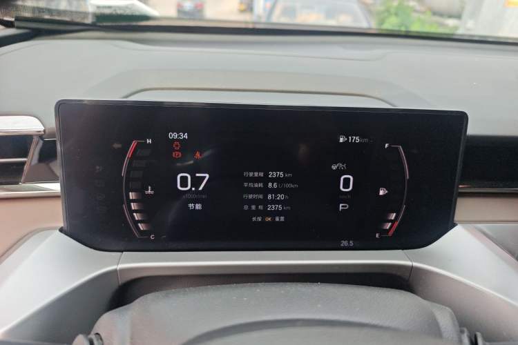 Used GAC Trumpchi GS4 2024 MAX 1.5T Flagship Edition Instrument Cluster