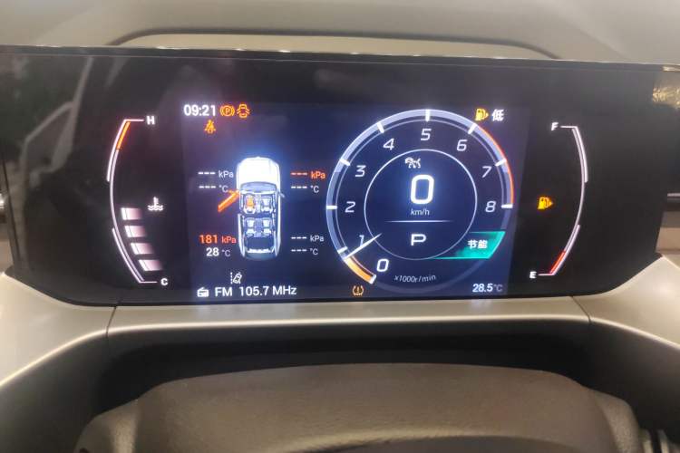 Used GAC Trumpchi GS4 2024 MAX 1.5T Flagship Edition Instrument Cluster