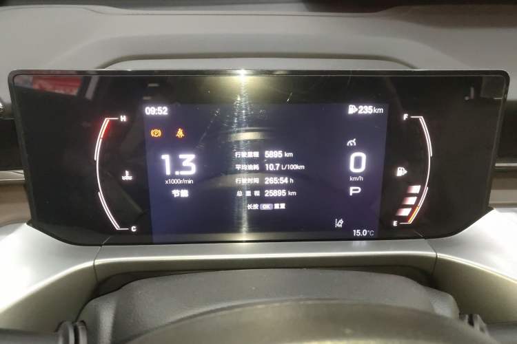 Used GAC Trumpchi GS4 2024 MAX 1.5T Flagship Edition Instrument Cluster