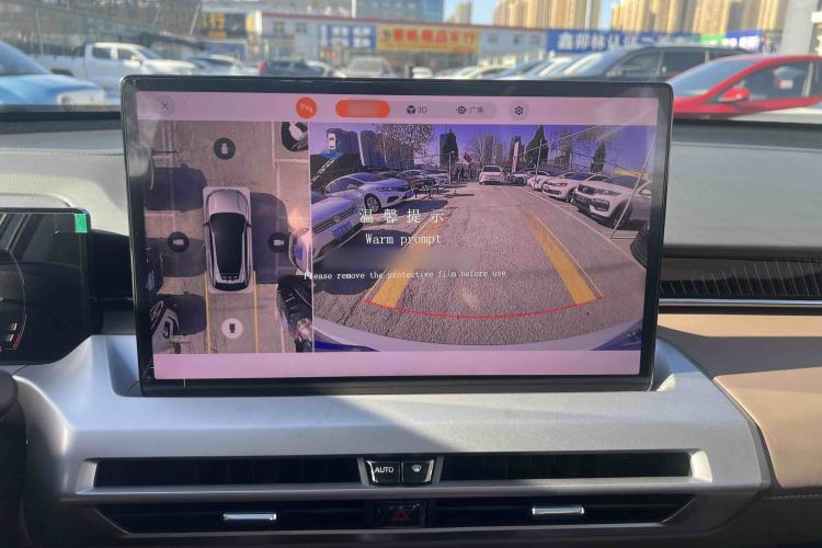 Used GAC Trumpchi GS4 2024 MAX 1.5T Flagship Edition Interior 3
