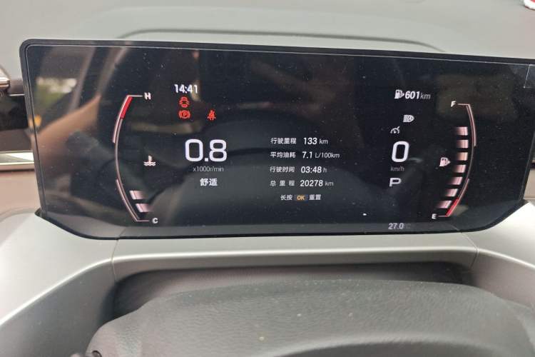 Used GAC Trumpchi GS4 2024 MAX 1.5T Flagship Edition Odometer Close Up