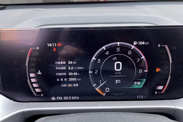 Used GAC Trumpchi GS4 2024 MAX 1.5T Flagship Edition Odometer Close Up