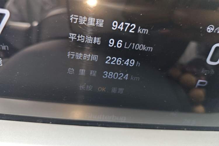 Used GAC Trumpchi GS4 2024 MAX 1.5T Flagship Edition Odometer Close Up