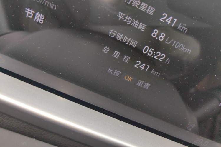 Used GAC Trumpchi GS4 2024 MAX 1.5T Flagship Edition Odometer Close Up