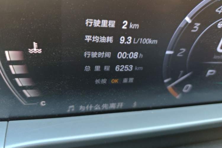 Used GAC Trumpchi GS4 2024 MAX 1.5T Flagship Edition Odometer Close Up