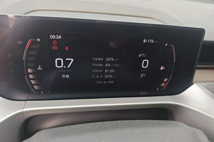 Used GAC Trumpchi GS4 2024 MAX 1.5T Flagship Edition Odometer Close Up