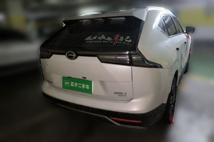 Used GAC Trumpchi GS4 2024 MAX 1.5T Flagship Edition Rear Right 45 Deg