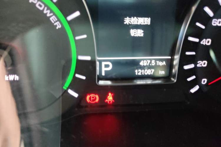 Used GAC Trumpchi GS4 New Energy 2017 1.5L PHEV Smart Enjoyment Edition Odometer Close Up