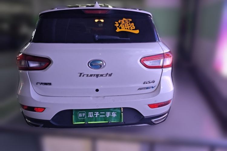 Used GAC Trumpchi GS4 New Energy 2017 1.5L PHEV Smart Enjoyment Edition Rear