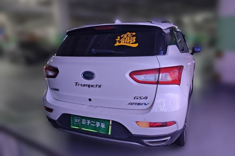 Used GAC Trumpchi GS4 New Energy 2017 1.5L PHEV Smart Enjoyment Edition Rear Right 45 Deg