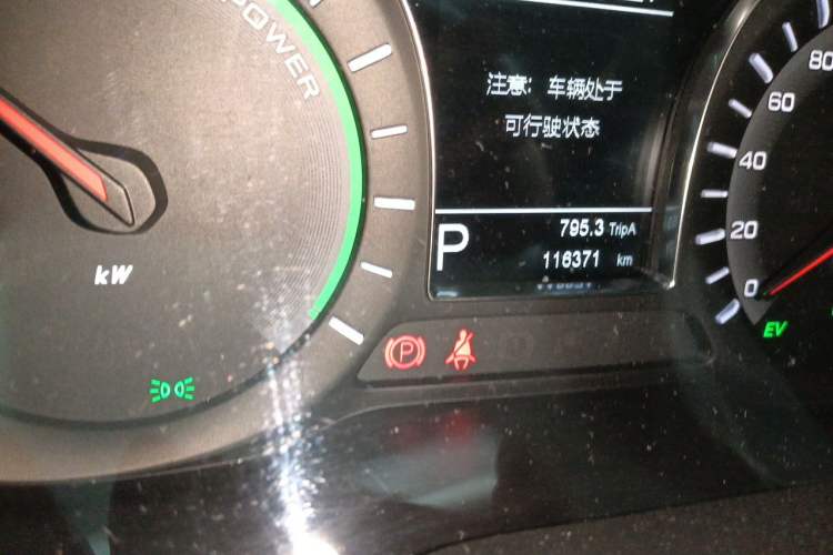 Used GAC Trumpchi GS4 New Energy 2019 1.5L PHEV Deluxe Edition Odometer Close Up