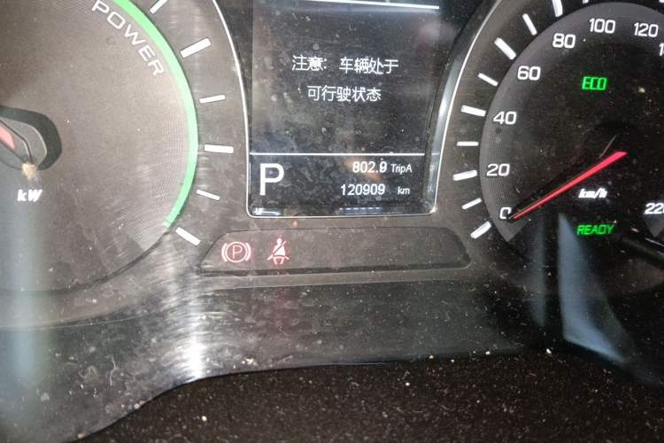 Used GAC Trumpchi GS4 New Energy 2019 1.5L PHEV Smart Enjoyment Version Odometer Close Up