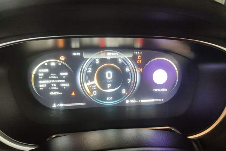 Used GAC Trumpchi GS4 PLUS 2022 270T Automatic Star Edition Instrument Cluster