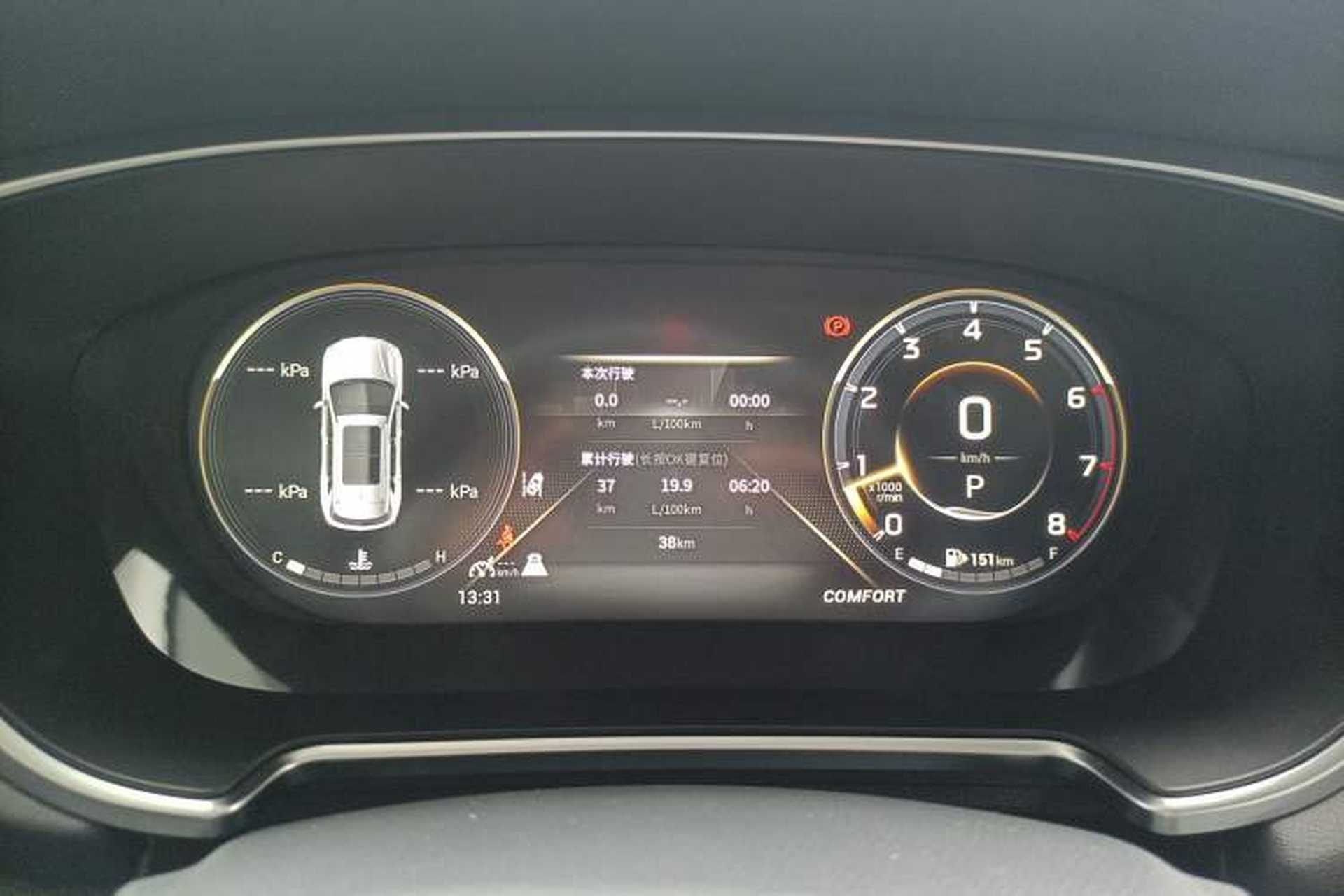 Used GAC Trumpchi GS4 PLUS 2023 390T Automatic Galaxy Edition Instrument Cluster