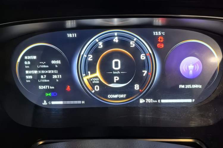 Used GAC Trumpchi GS4 PLUS 2022 270T Automatic Star Edition Odometer Close Up