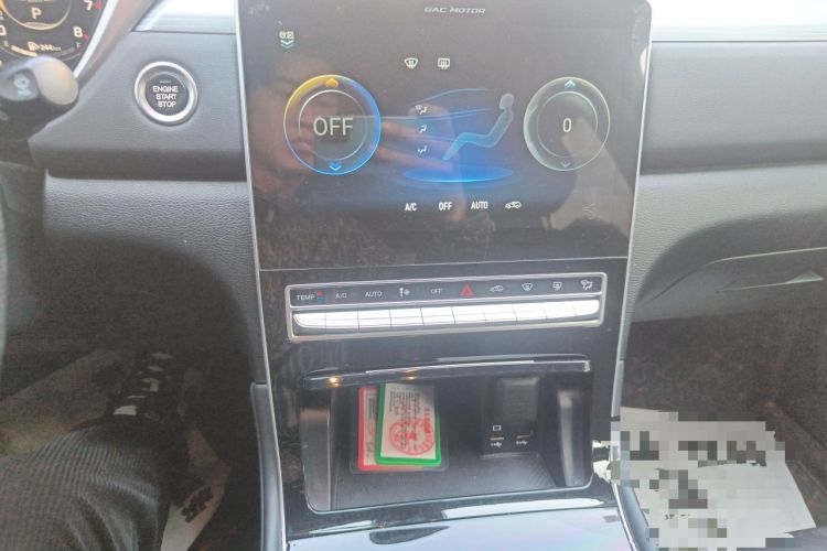 Used GAC Trumpchi GS4 PLUS 2021 270T Automatic Starry Edition Audio And AC Panel