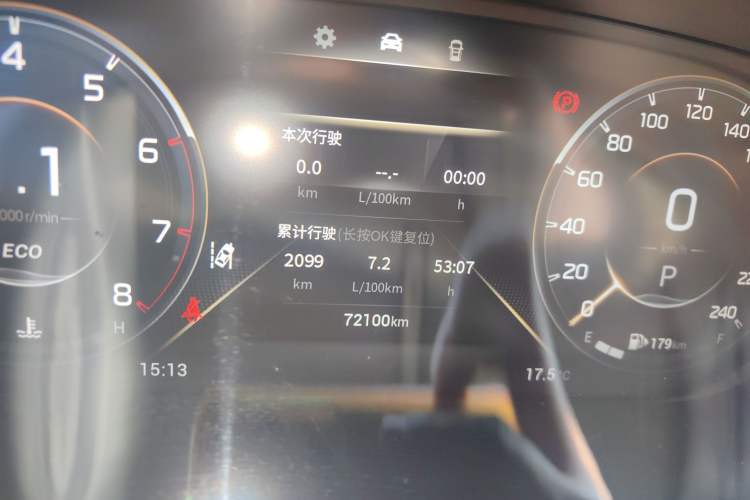 Used GAC Trumpchi GS4 PLUS 2021 270T Automatic Star Edition Instrument Cluster