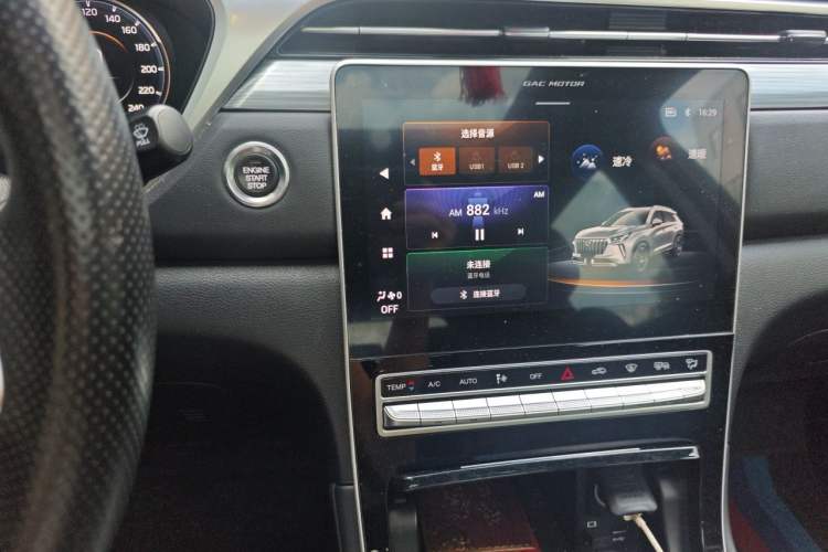 Used GAC Trumpchi GS4 PLUS 2021 270T Automatic Star Edition Audio And AC Panel