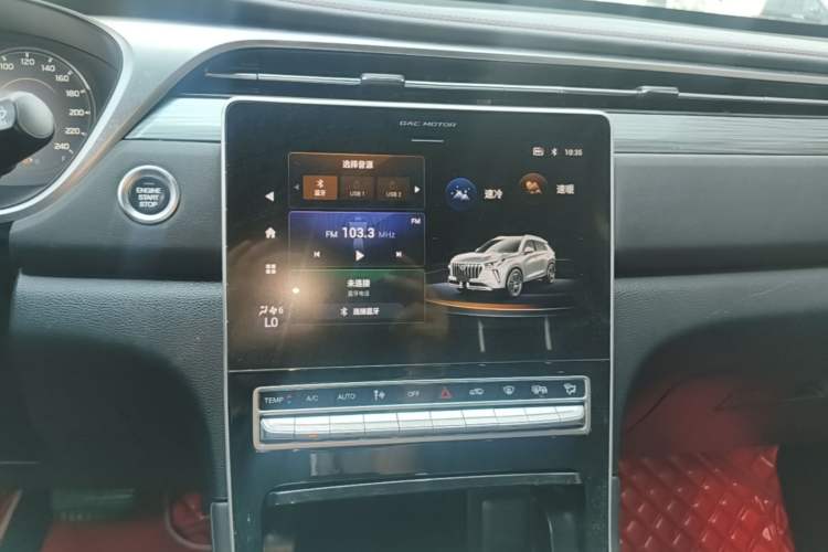 Used GAC Trumpchi GS4 PLUS 2021 270T Automatic Star Edition Audio And AC Panel