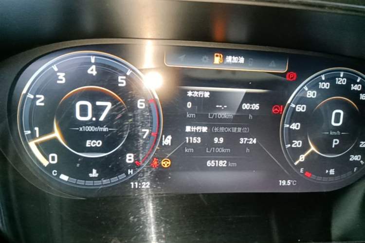 Used GAC Trumpchi GS4 PLUS 2021 390T Automatic Nebula Edition Instrument Cluster