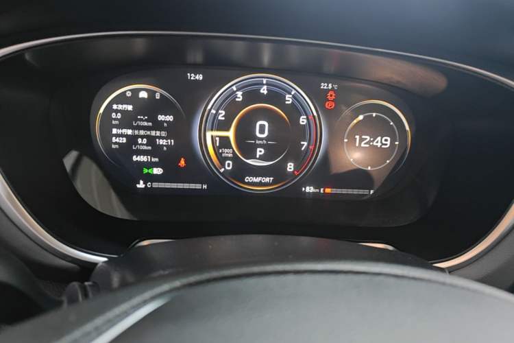 Used GAC Trumpchi GS4 PLUS 2021 270T Automatic Star Edition Instrument Cluster