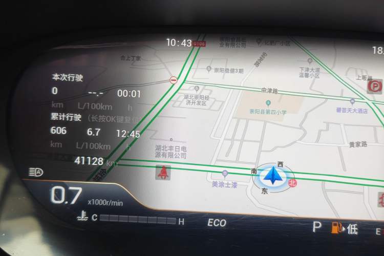 Used GAC Trumpchi GS4 PLUS 2021 390T Automatic Nebula Edition Instrument Cluster