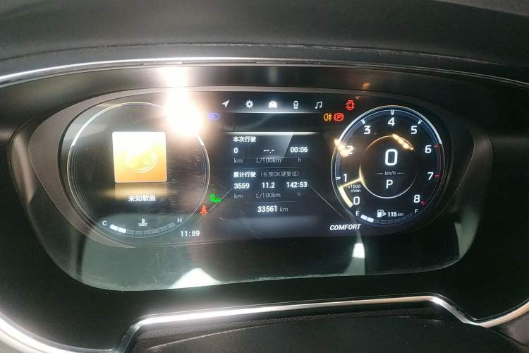 Used GAC Trumpchi GS4 PLUS 2021 390T Automatic Starry Edition Instrument Cluster