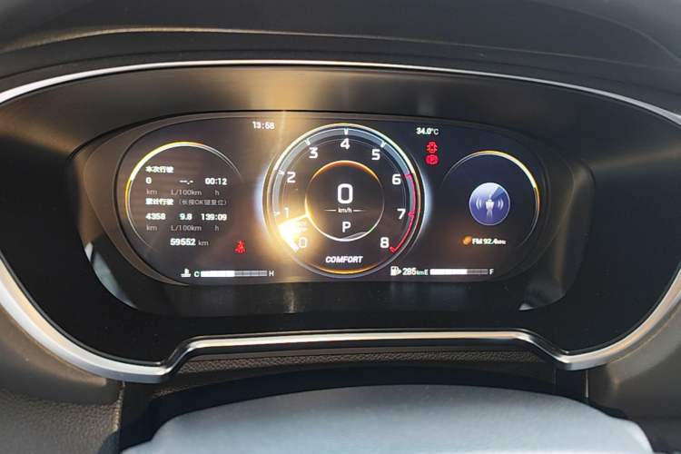 Used GAC Trumpchi GS4 PLUS 2021 390T Automatic Nebula Edition Instrument Cluster