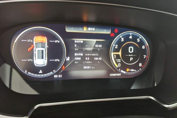 Used GAC Trumpchi GS4 PLUS 2021 270T Automatic Galaxy Edition Instrument Cluster