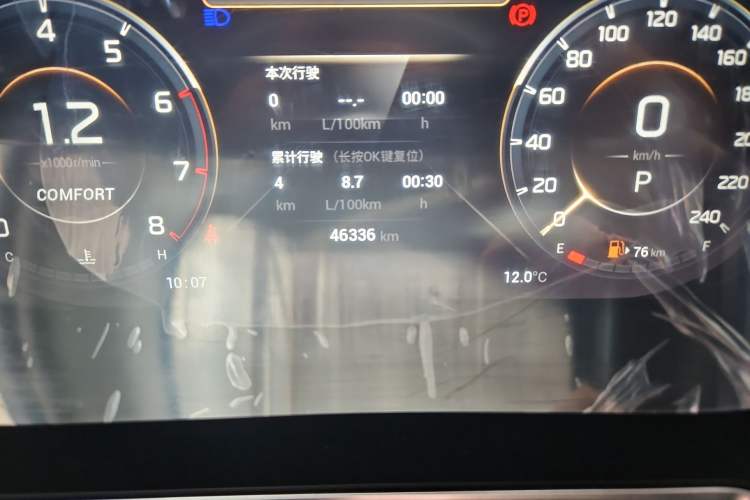 Used GAC Trumpchi GS4 PLUS 2021 390T Automatic Nebula Edition Odometer Close Up