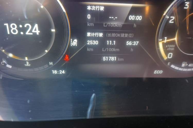 Used GAC Trumpchi GS4 PLUS 2021 270T Automatic Galaxy Edition Odometer Close Up