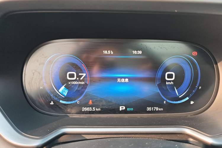 Used GAC Trumpchi GS4 PLUS 2021 270T Automatic Star Edition Odometer Close Up