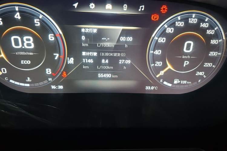 Used GAC Trumpchi GS4 PLUS 2021 270T Automatic Galaxy Edition Odometer Close Up
