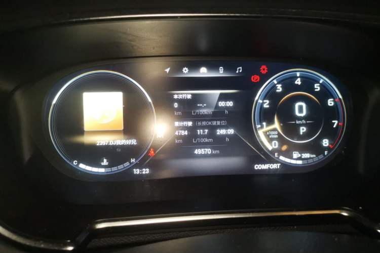 Used GAC Trumpchi GS4 PLUS 2021 270T Automatic Galaxy Edition Instrument Cluster
