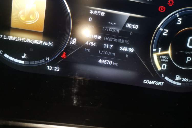 Used GAC Trumpchi GS4 PLUS 2021 270T Automatic Galaxy Edition Odometer Close Up