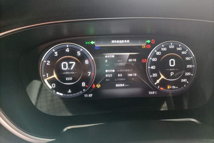 Used GAC Trumpchi GS4 PLUS 2021 390T Automatic Nebula Edition Instrument Cluster