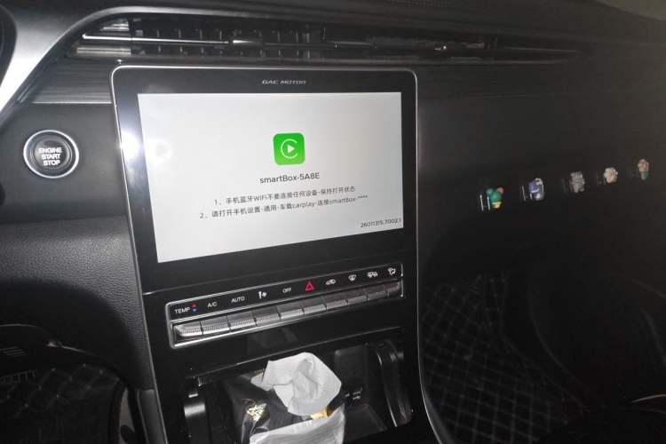 Used GAC Trumpchi GS4 PLUS 2021 390T Automatic Nebula Edition Audio And AC Panel