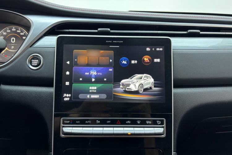 Used GAC Trumpchi GS4 PLUS 2021 270T Automatic Star Edition Audio And AC Panel