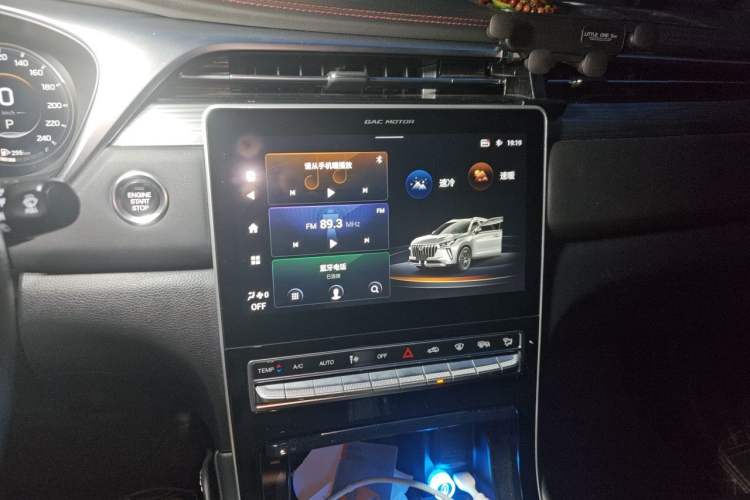 Used GAC Trumpchi GS4 PLUS 2021 270T Automatic Star Edition Audio And AC Panel