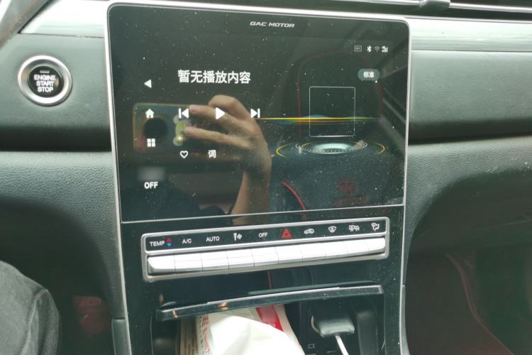 Used GAC Trumpchi GS4 PLUS 2021 390T Automatic Nebula Edition Audio And AC Panel