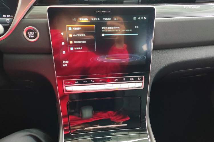 Used GAC Trumpchi GS4 PLUS 2021 390T Automatic Nebula Edition Audio And AC Panel