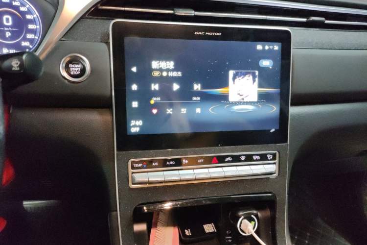 Used GAC Trumpchi GS4 PLUS 2021 390T Automatic Nebula Edition Audio And AC Panel