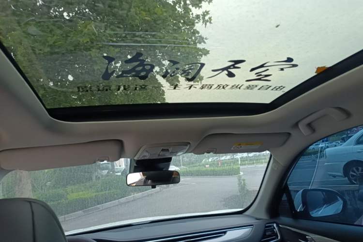Used GAC Trumpchi GS4 PLUS 2021 270T Automatic Galaxy Edition Headliner