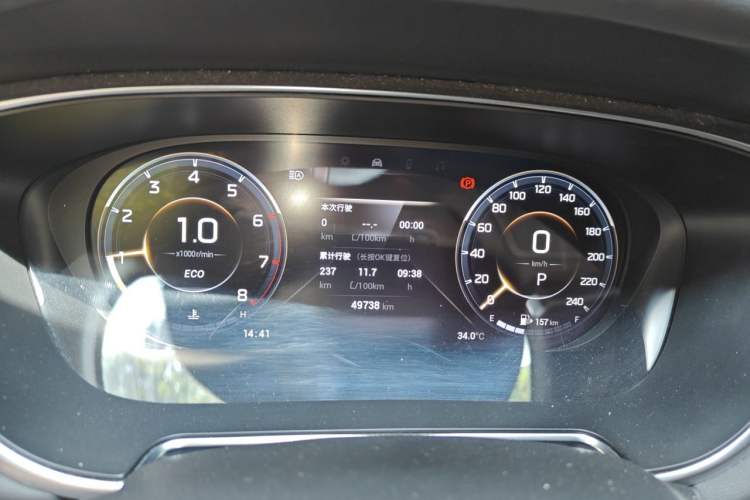 Used GAC Trumpchi GS4 PLUS 2021 390T Automatic Nebula Edition Instrument Cluster