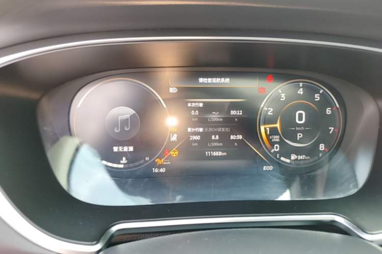 Used GAC Trumpchi GS4 PLUS 2021 270T Automatic Star Edition Instrument Cluster