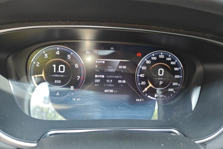 Used GAC Trumpchi GS4 PLUS 2021 390T Automatic Nebula Edition Odometer Close Up