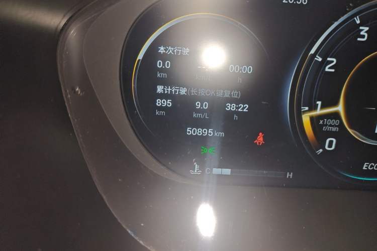Used GAC Trumpchi GS4 PLUS 2021 270T Automatic Star Edition Odometer Close Up